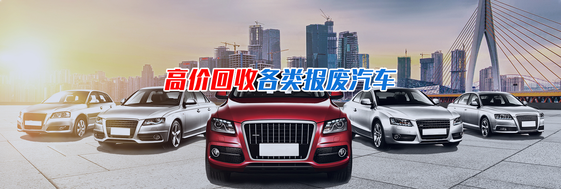 重庆东桃再生资源有限公司